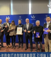 台波商會打造智慧產業園區 引領無人載具前瞻技術新時代 會長趙忠傑博士暨「榮譽會長蘇奕榮」率團前往波蘭
