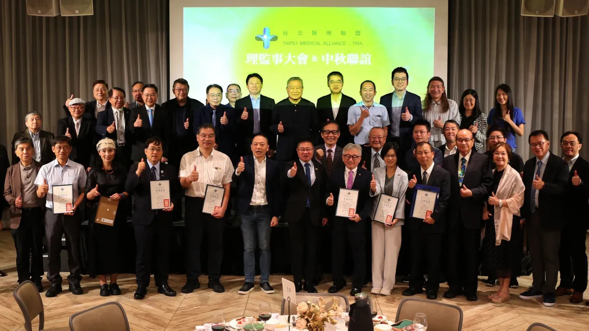 北醫盟新舊任理事長交接蘇奕榮正式接棒　醫產學界齊聚聚焦AI醫療與精準健康新布局